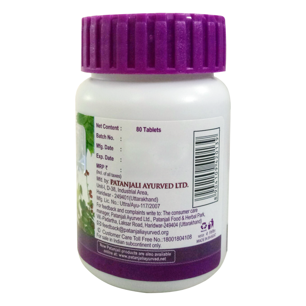 Patanjali Arogya Vati 80 Tablets