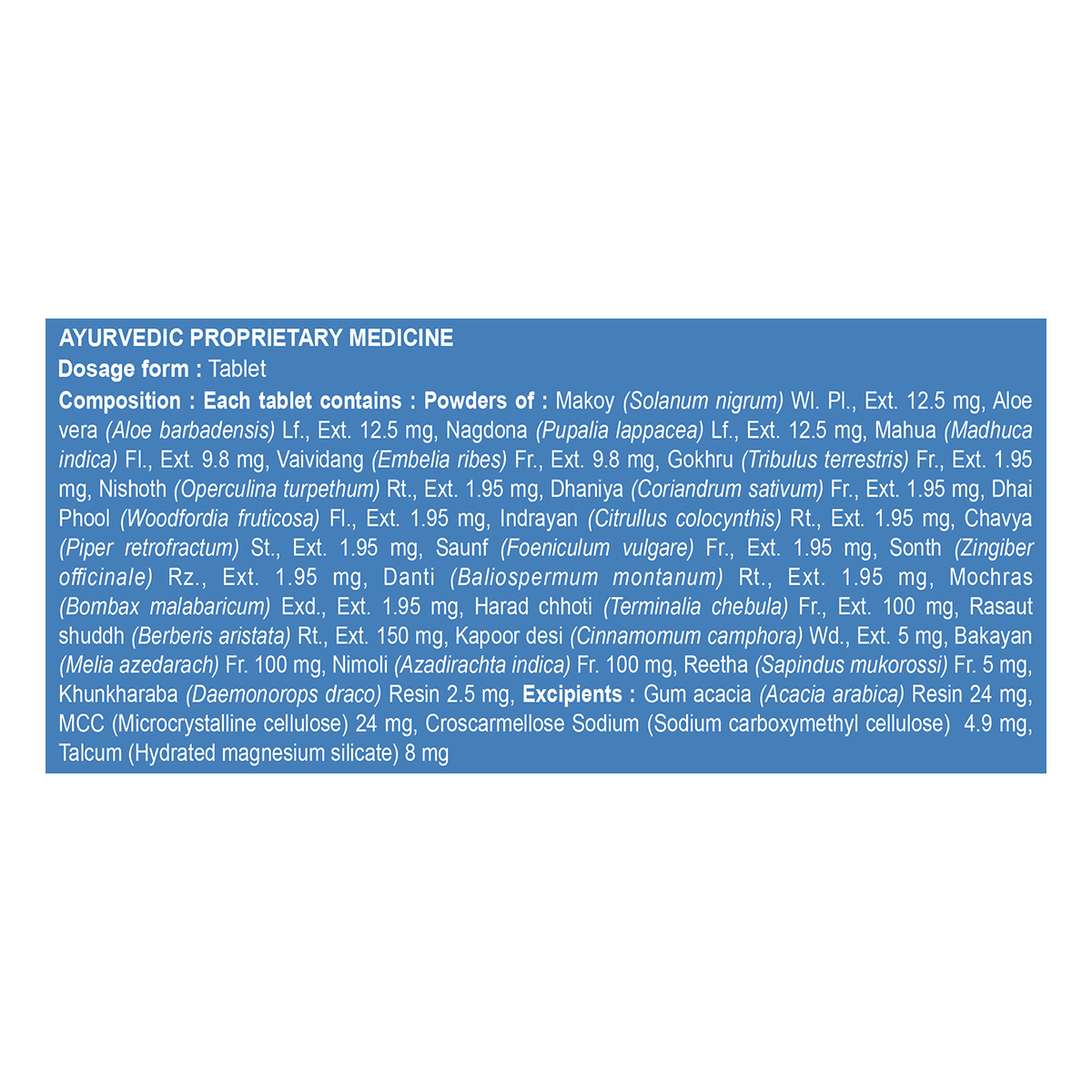 Patanjali Arshogrit 60 Tablets