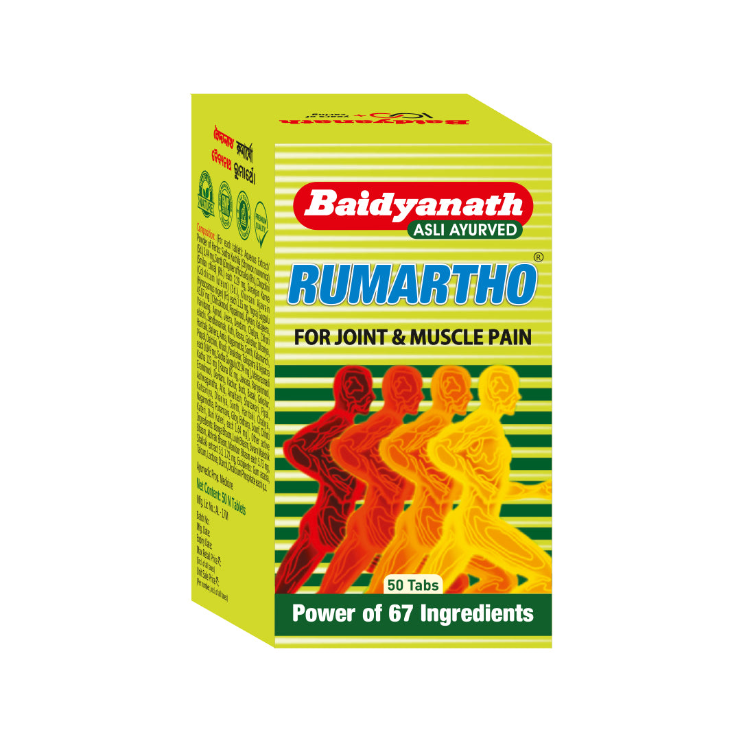 Rumartho Tablets For Improved Joint Flexibility & Mobility - 50 Tablets