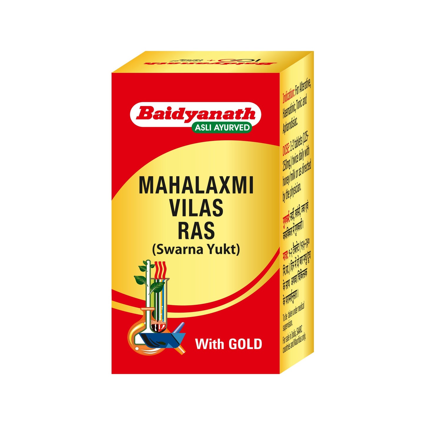 Baidyanath Mahalaxmi Vilas Ras packaging on a white background