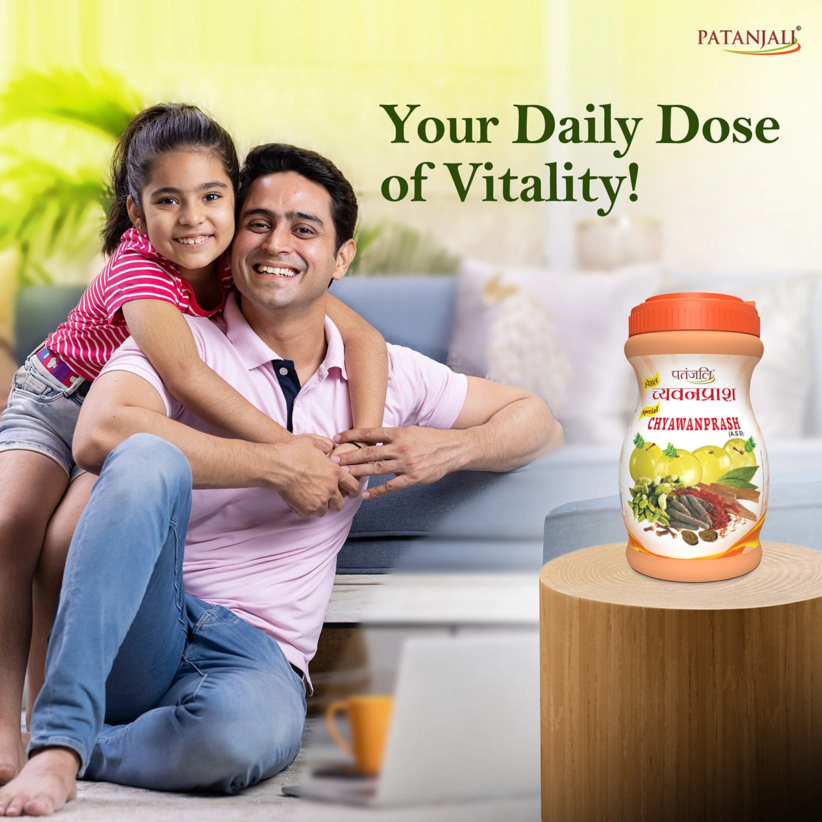 Patanjali Special Chyawanprash 1 kg