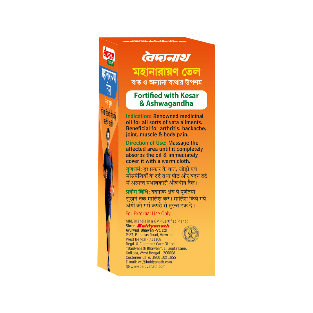Baidyanath Mahanarayan Tel 100ml