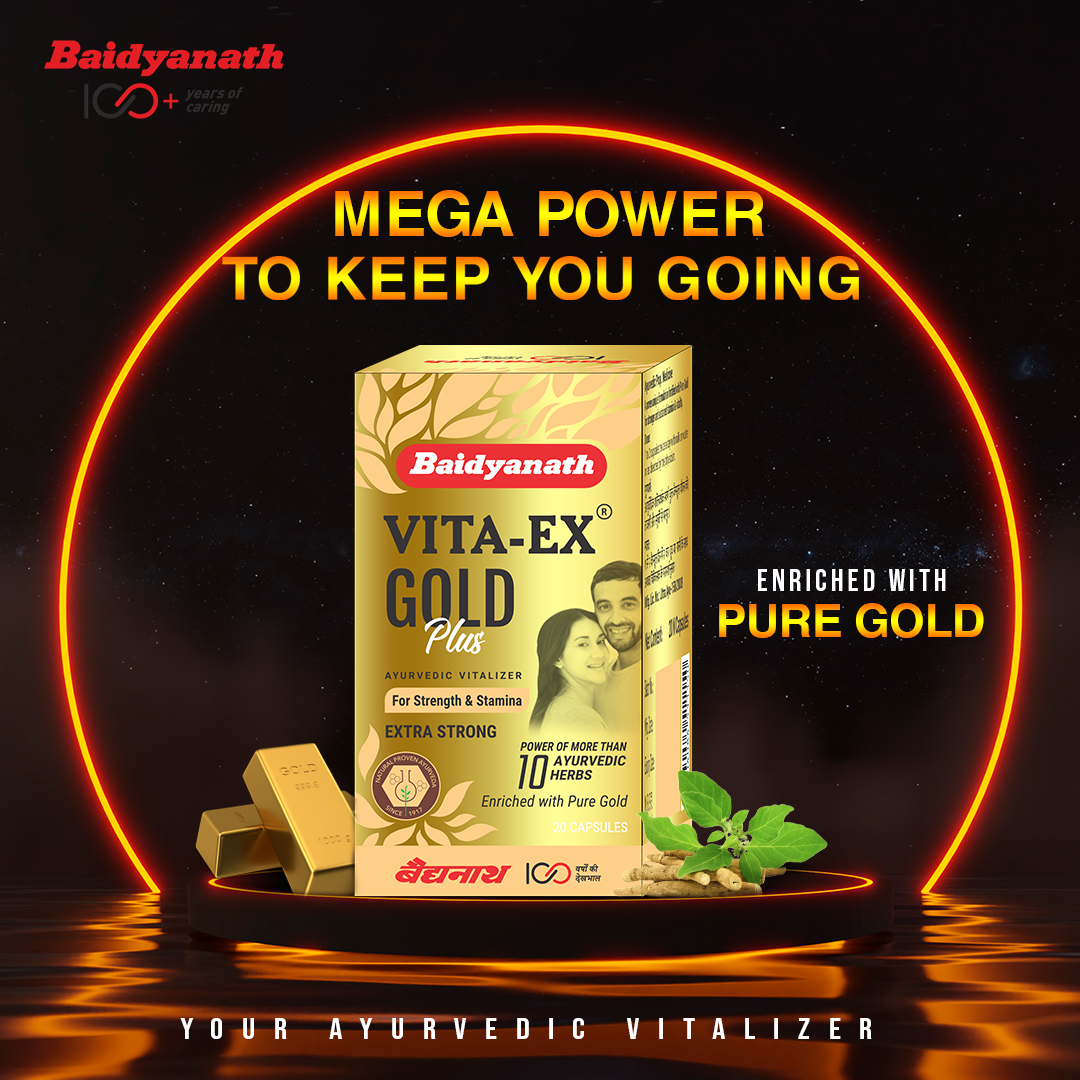 Baidyanath VitaEx Gold Plus 20 Caps