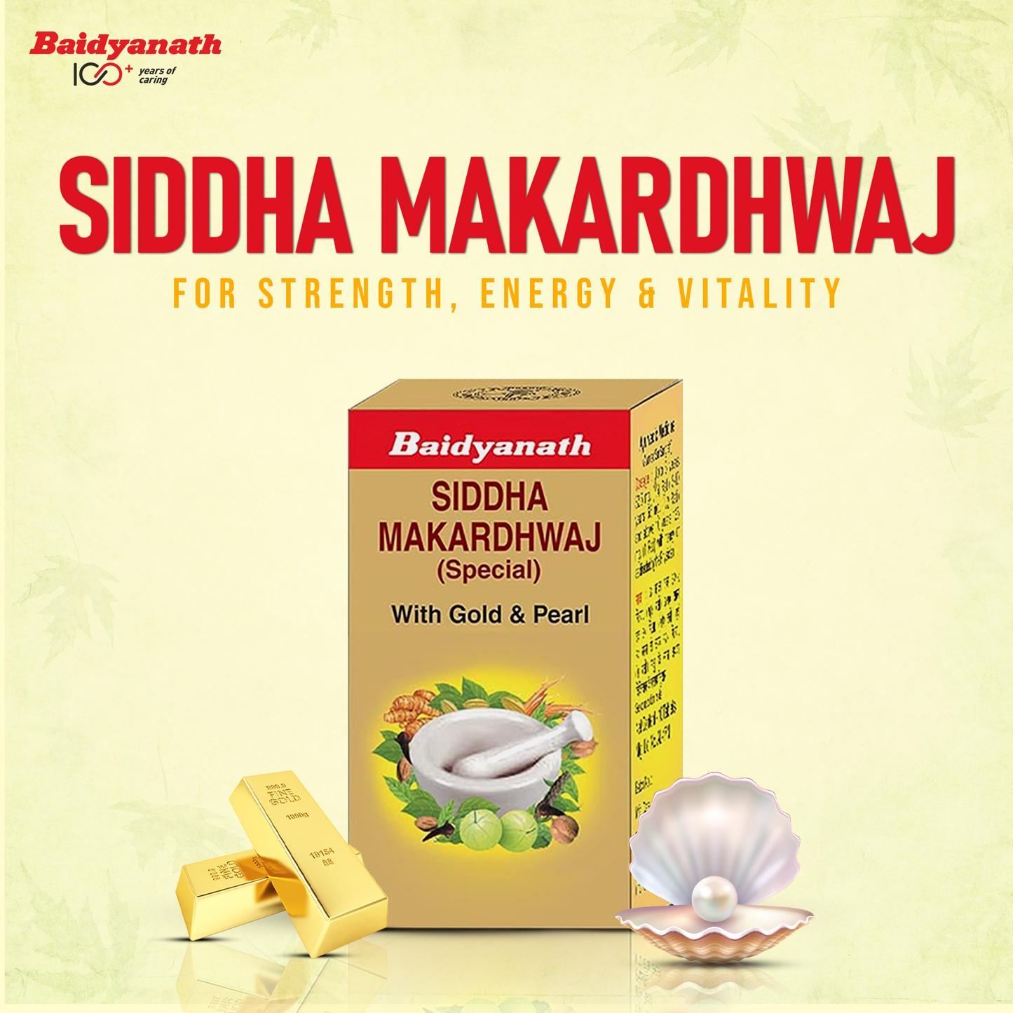 Baidyanath Siddha Makardhwaj Special with Gold & Pearl - 10 tab
