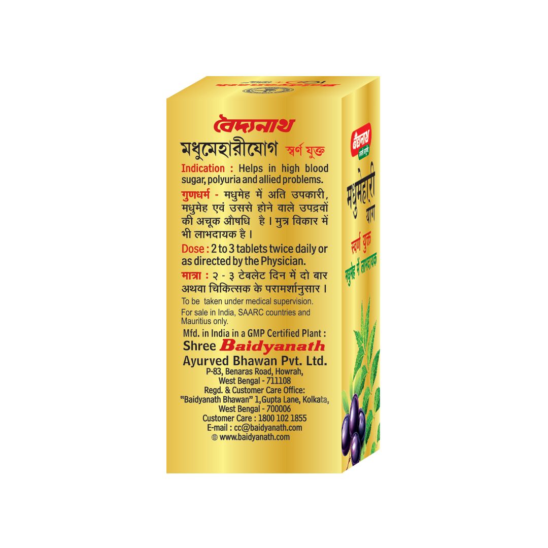 Baidyanath Madhumehari Yog With Gold Effective In Managing Blood Sugar 30 Tablets