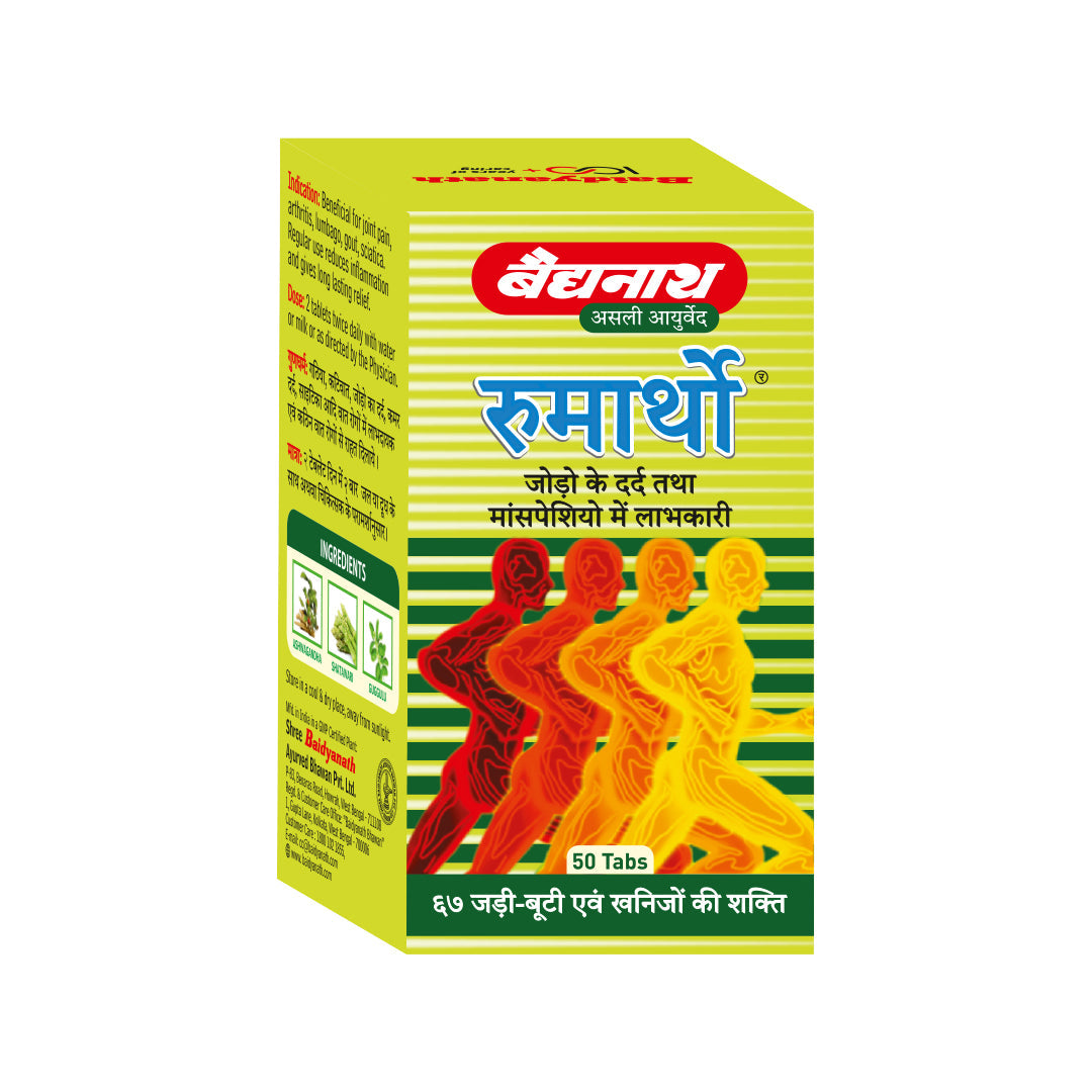 Rumartho Tablets For Improved Joint Flexibility & Mobility - 50 Tablets