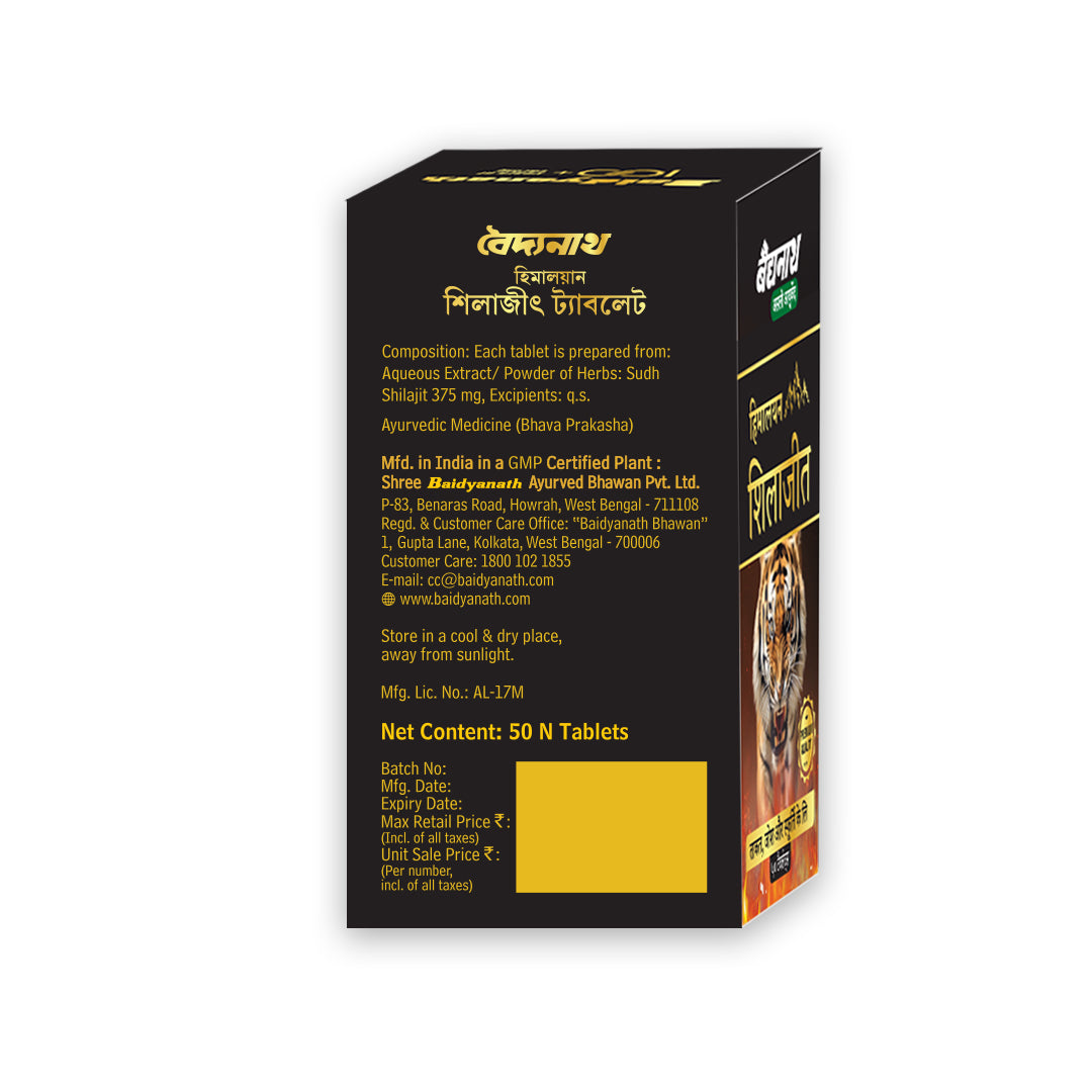 Baidyanath Shilajeet 50 Tablets