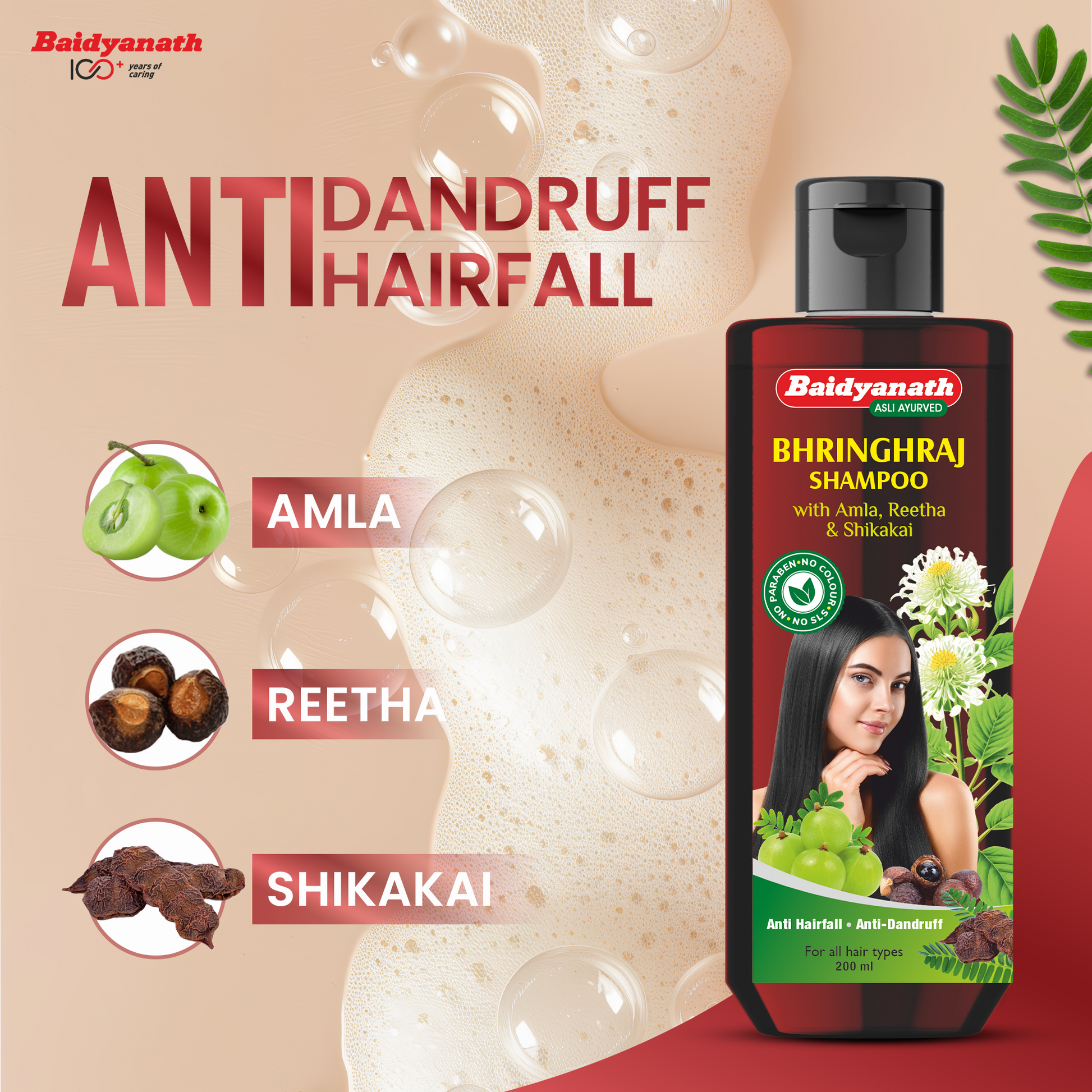 Baidyanath Bhringraj Shampoo For Stronger & Shiny Hair 200ml