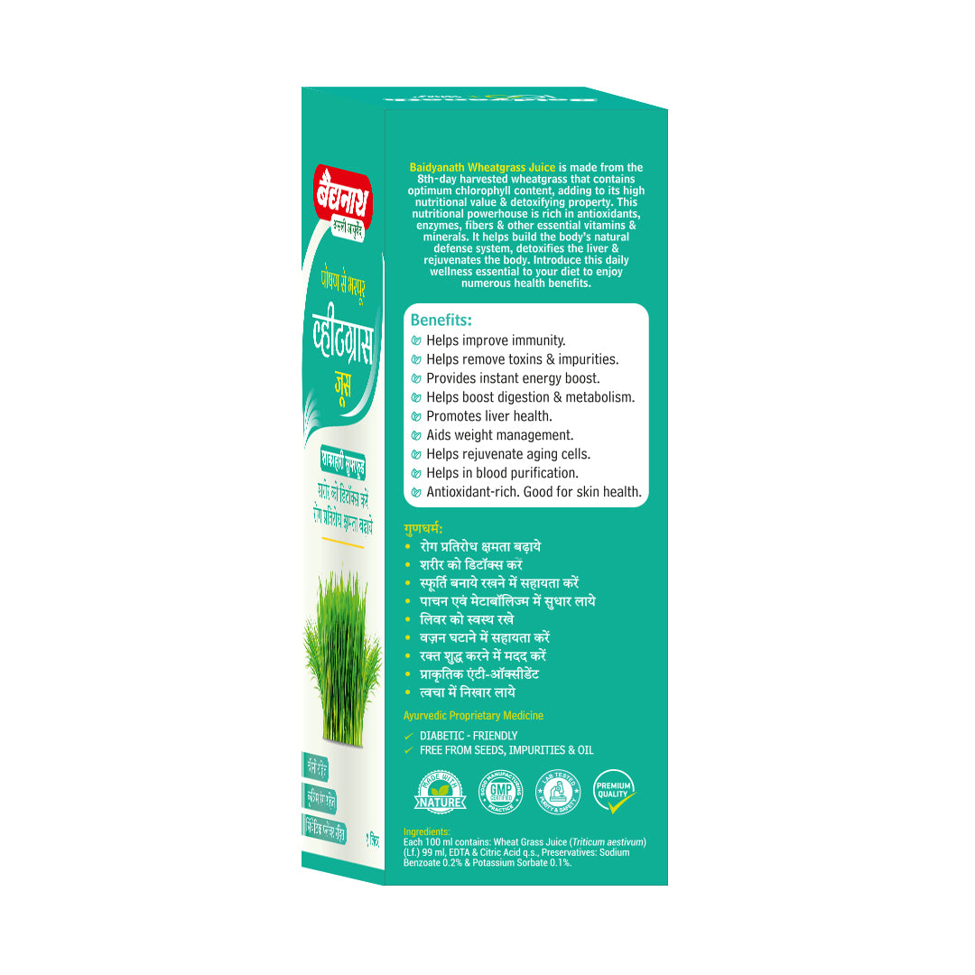 Baidyanath Wheatgrass Juice Natural Immunity Booster for Daily Energy and Overall Wellness 1 Ltr