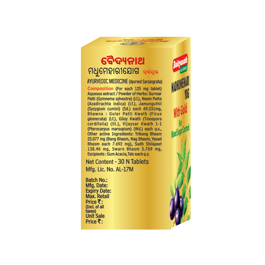 Baidyanath Madhumehari Yog With Gold- Effective In Managing Blood Sugar - 30 Tablets