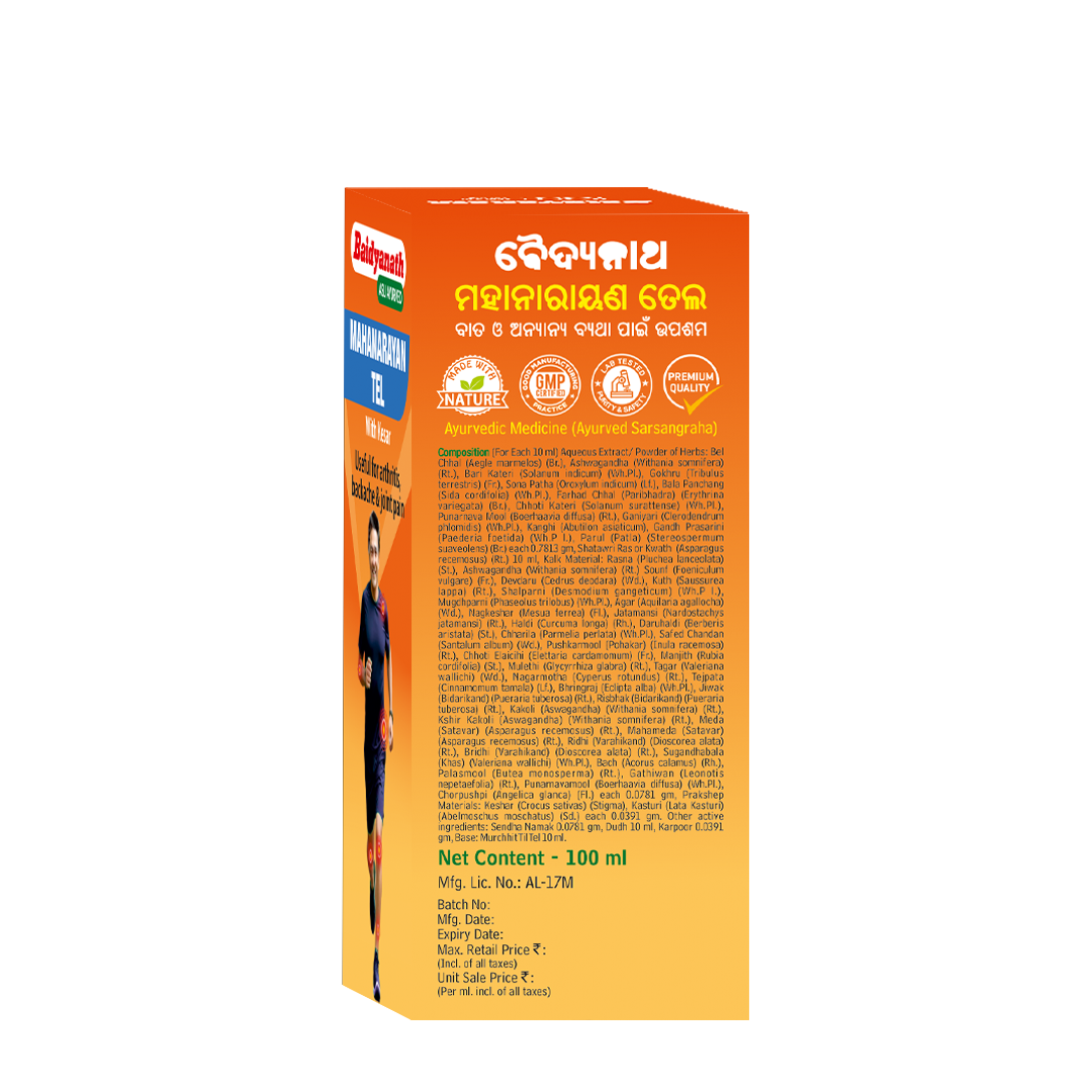 Baidyanath Mahanarayan Tel 100ml