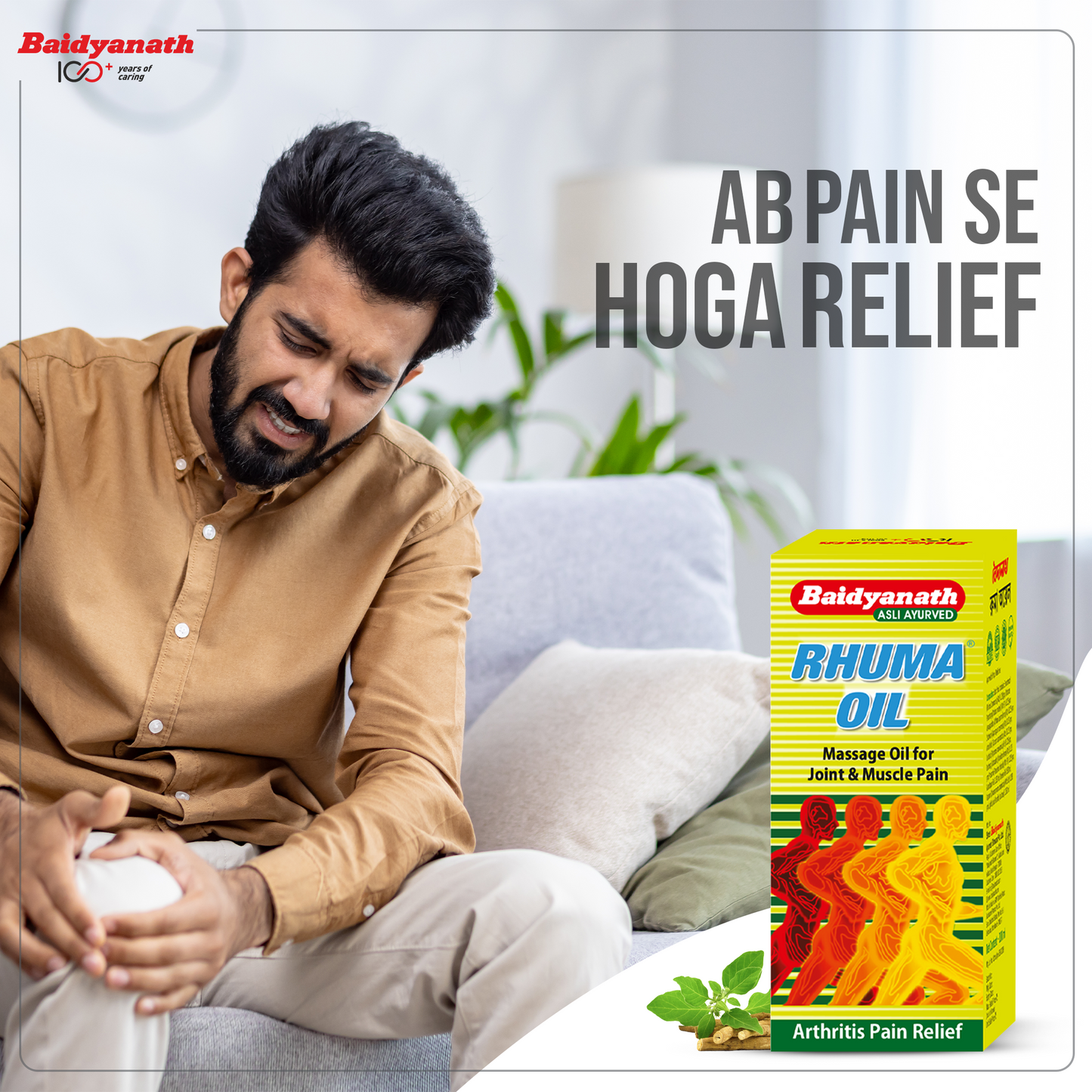 Baidyanath Rhuma Oil