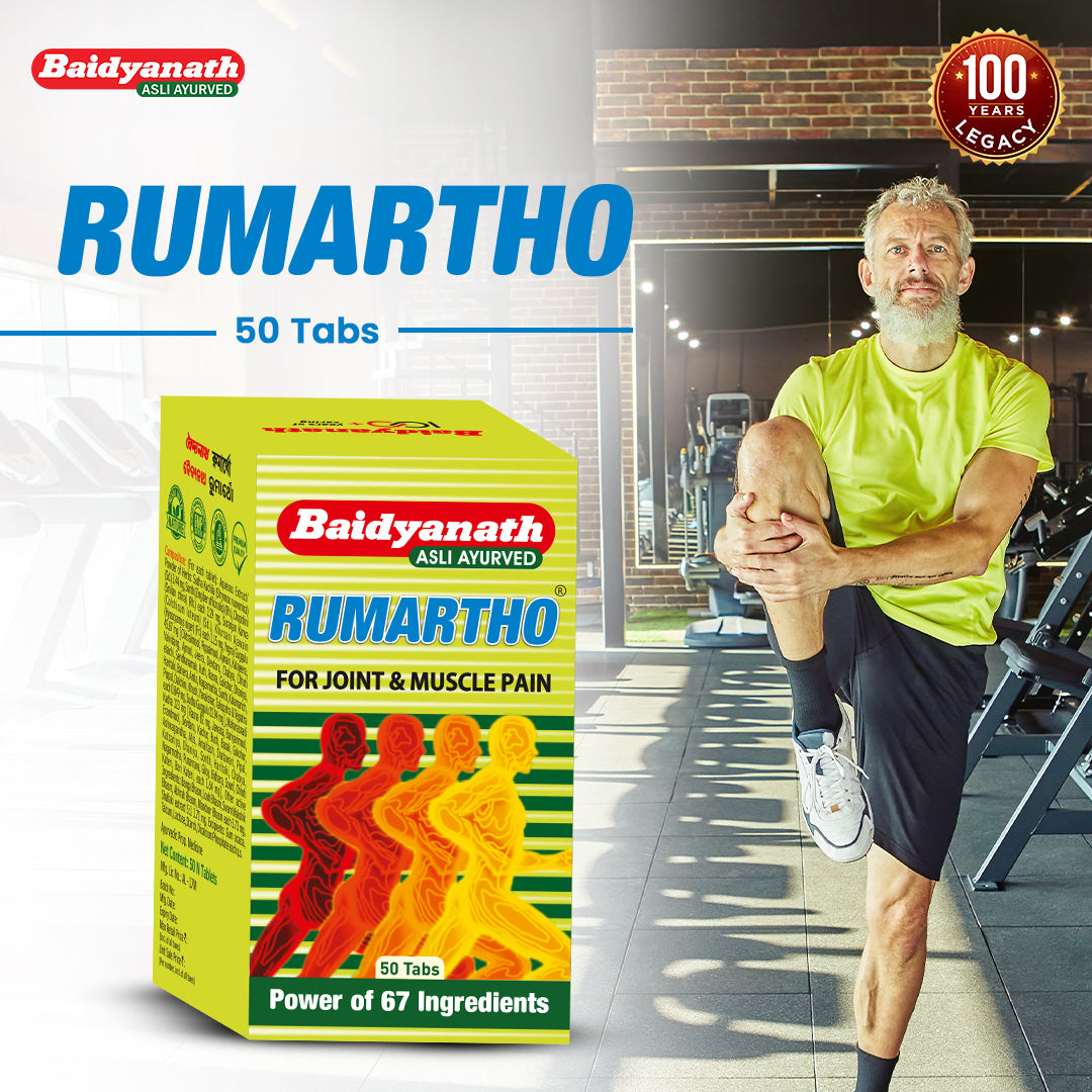 Rumartho Tablets For Improved Joint Flexibility & Mobility - 50 Tablets