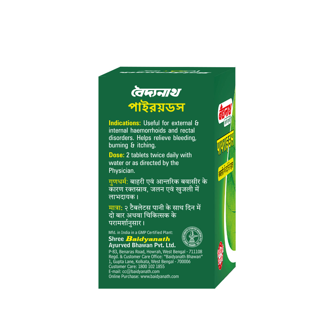 Baidyanath Pirrhoids 50 Tablets