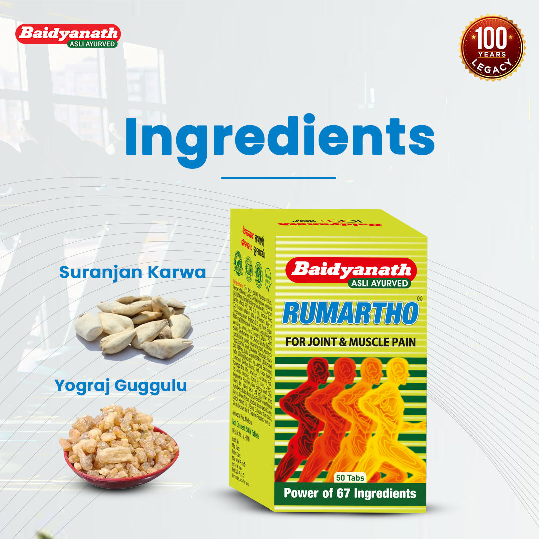 Rumartho Tablets For Improved Joint Flexibility & Mobility - 50 Tablets