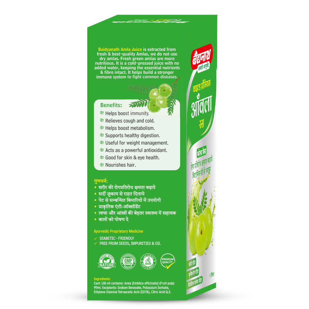 Amla Juice with Vitamin-C and Antioxidants