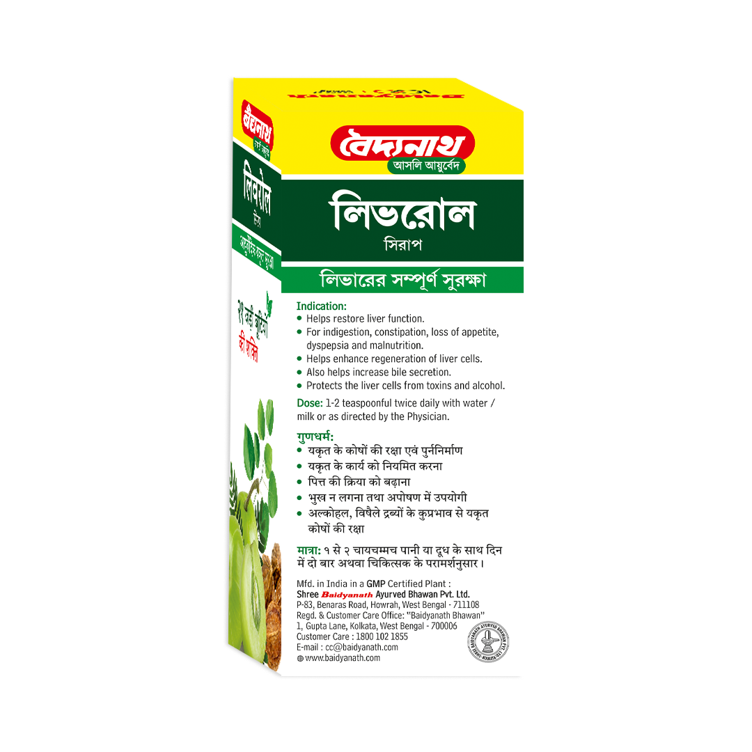 Baidyanath Liverol Syrup 450ml