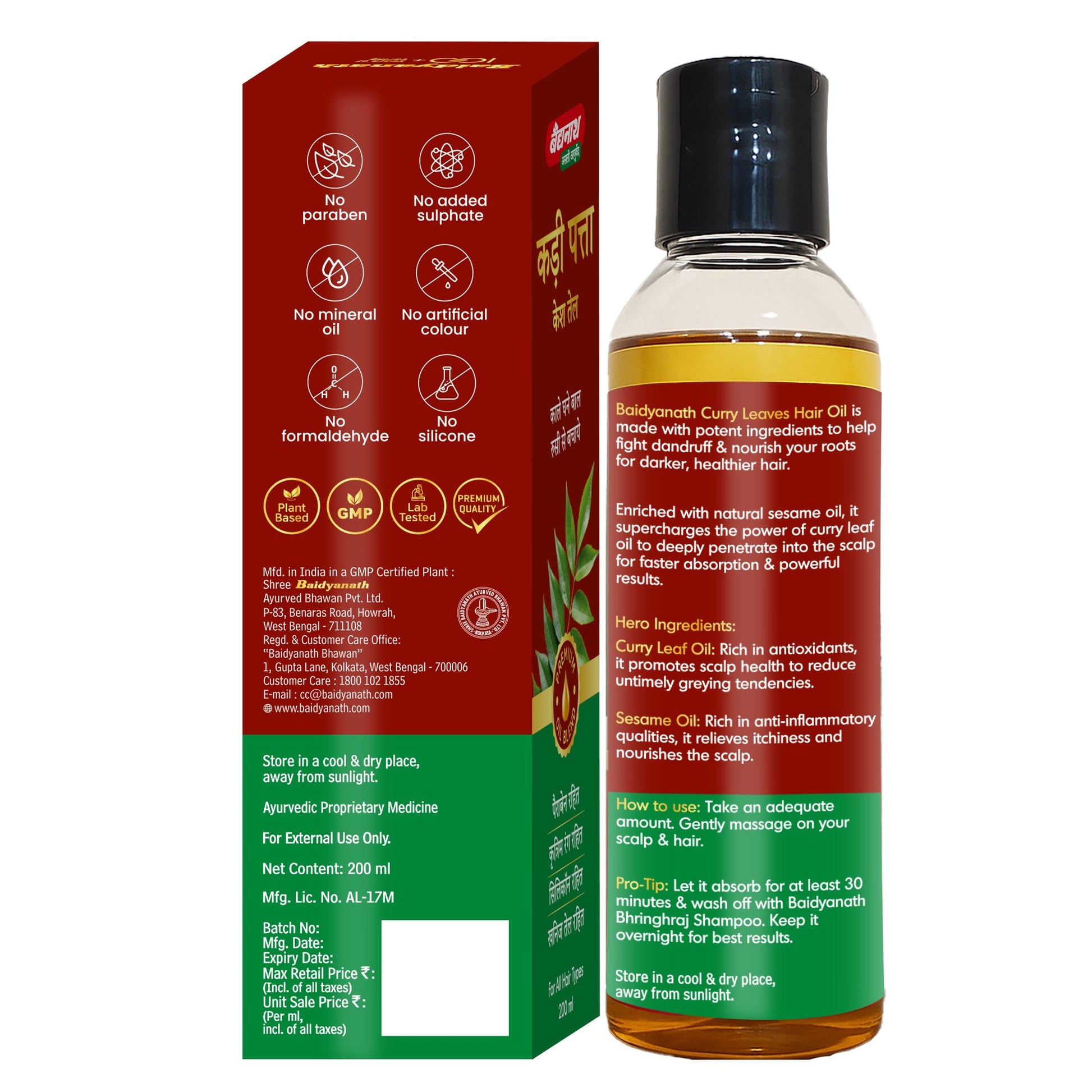 Baidyanath Curry Leaves Hair Oil 200ml
