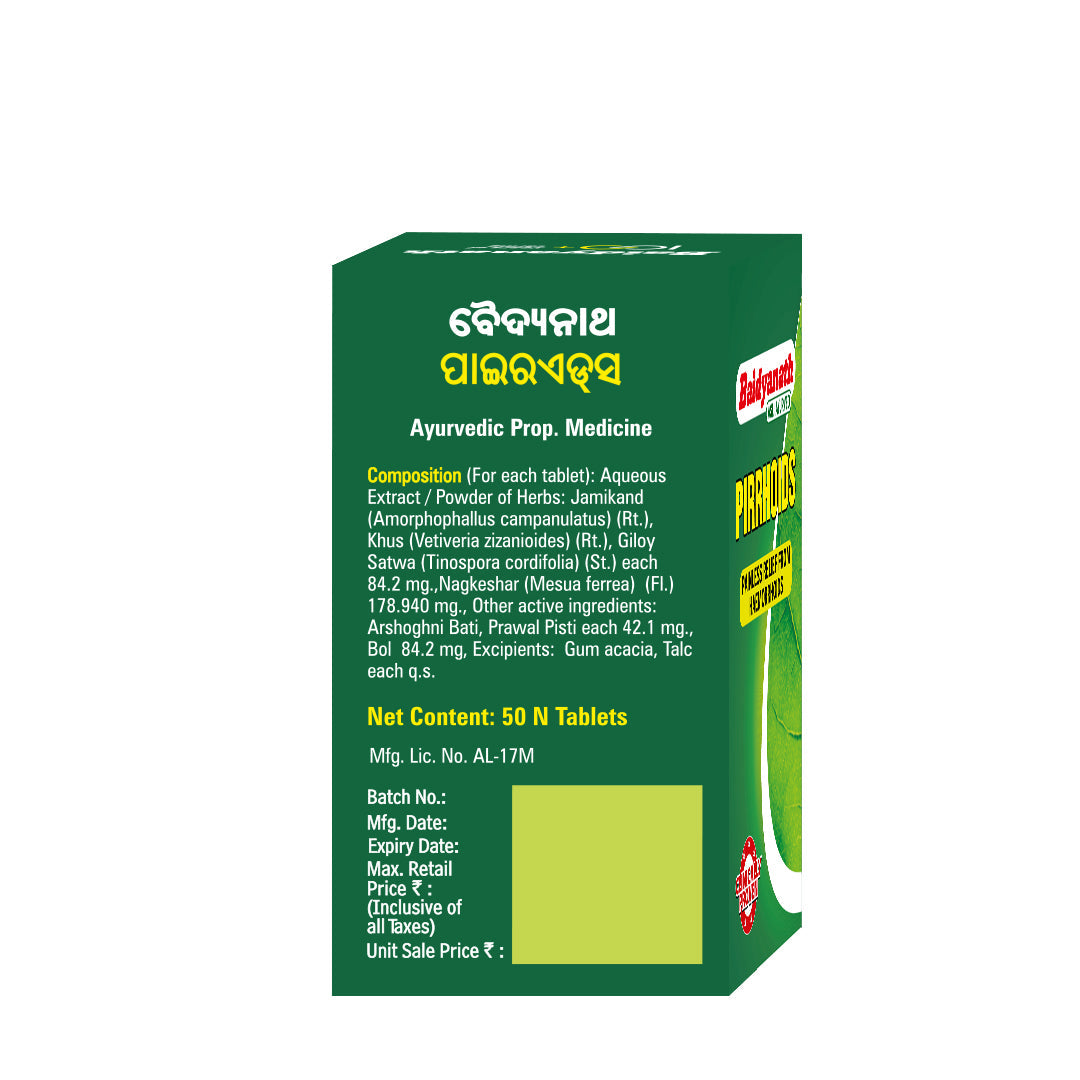 Baidyanath Pirrhoids 50 Tablets