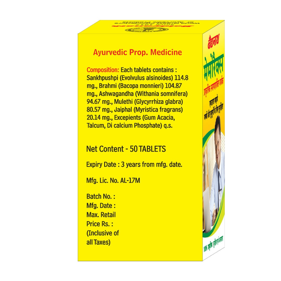 Baidyanath Memorax 50 Tablets