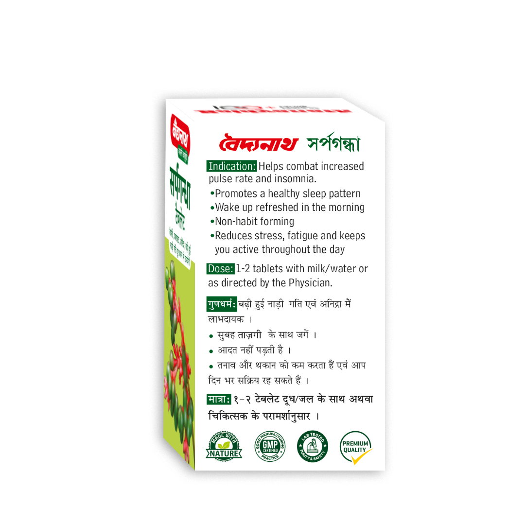 Baidyanath Sarpagandha 50 Tablets