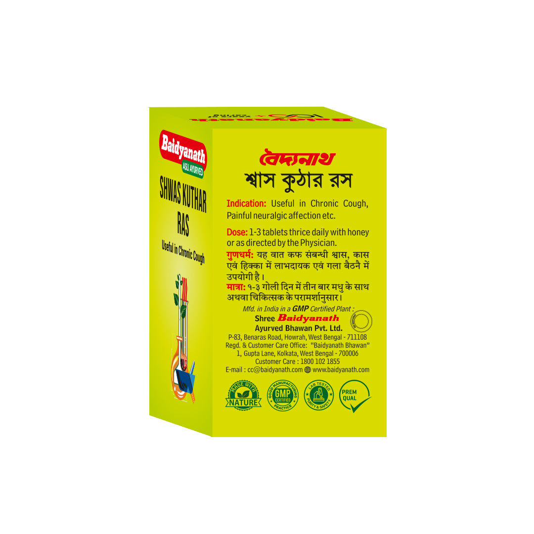 Baidyanath Shwas Kuthar Ras 80 Tablets