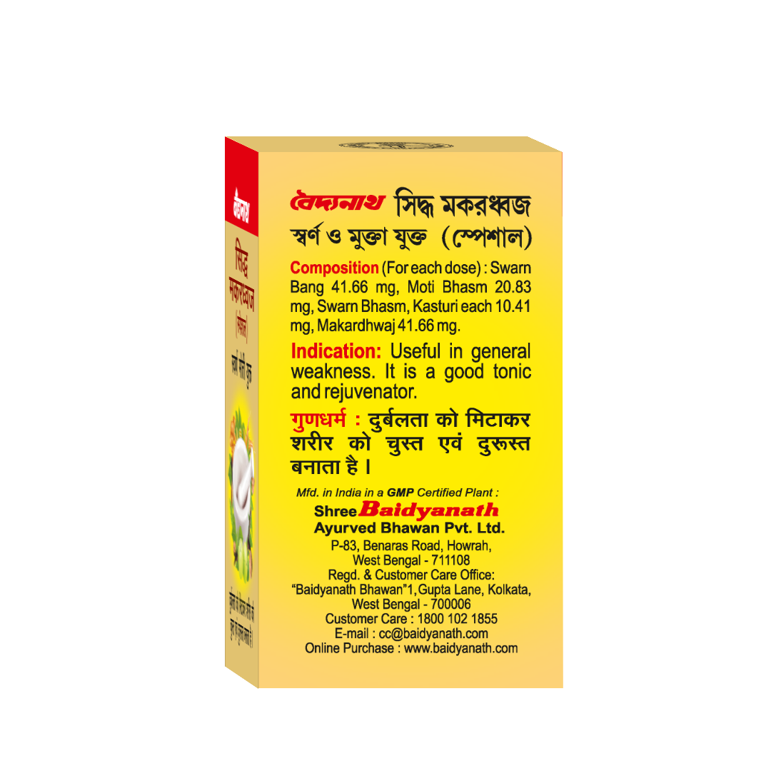Baidyanath Siddha Makardhwaj Special With Gold Pearl 10 Tablets