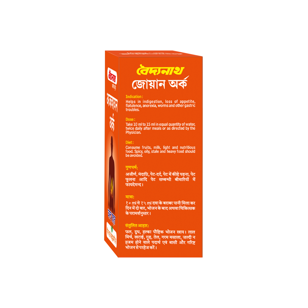 Baidyanath Ajawain Ark - 225ml