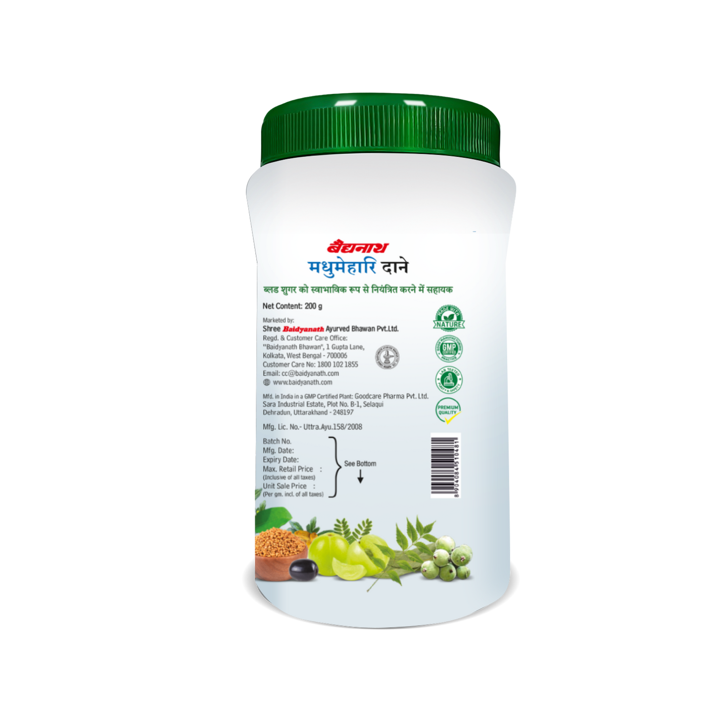 Madhumehari Granules - Helps Control Blood Sugar Levels Naturally