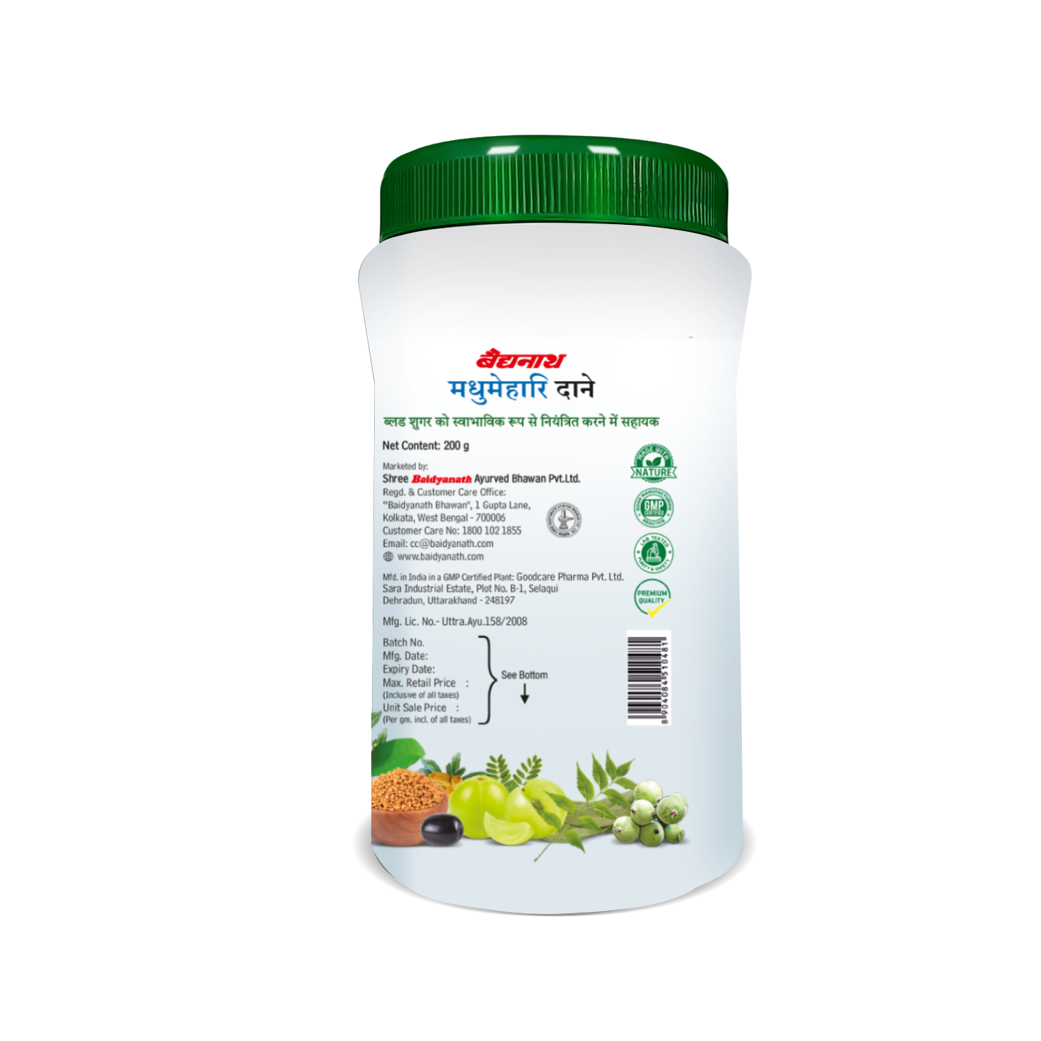 Madhumehari Granules - Helps Control Blood Sugar Levels Naturally