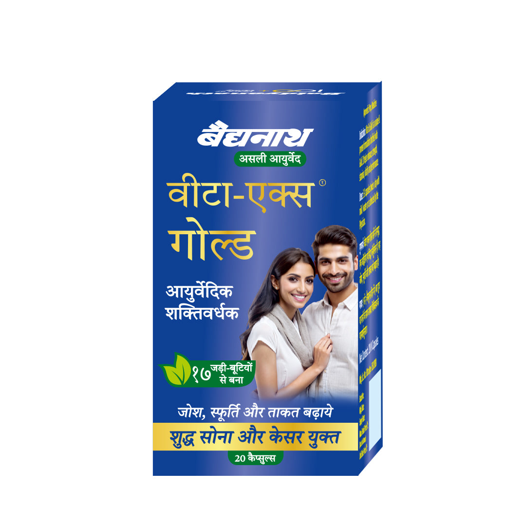 Baidyanath Vita-Ex Gold For Men
