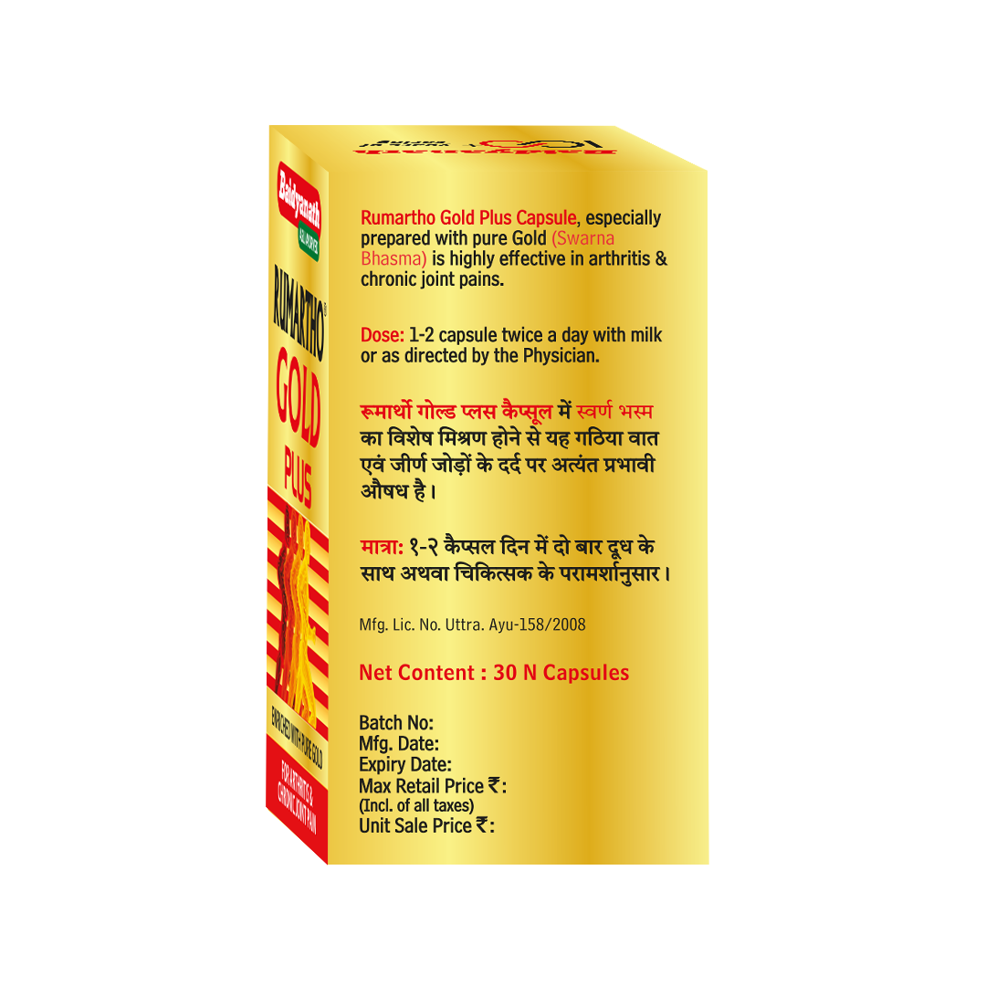 Baidyanath Rumartho Gold Plus 30 Capsules