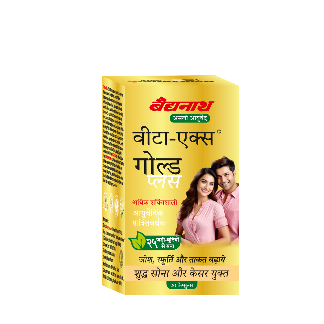 Baidyanath VitaEx Gold Plus 20 Caps