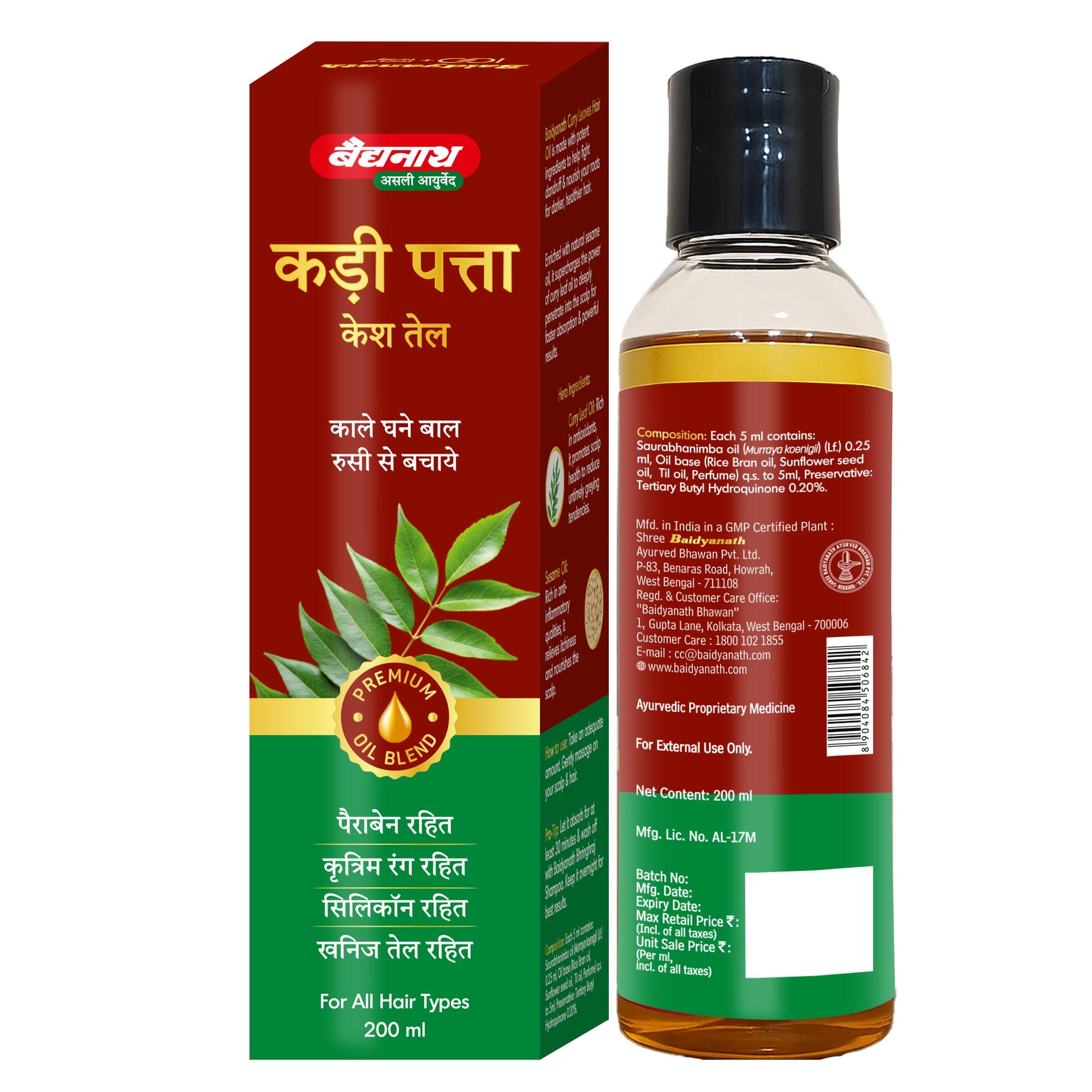 Baidyanath Curry Leaves Hair Oil 200ml