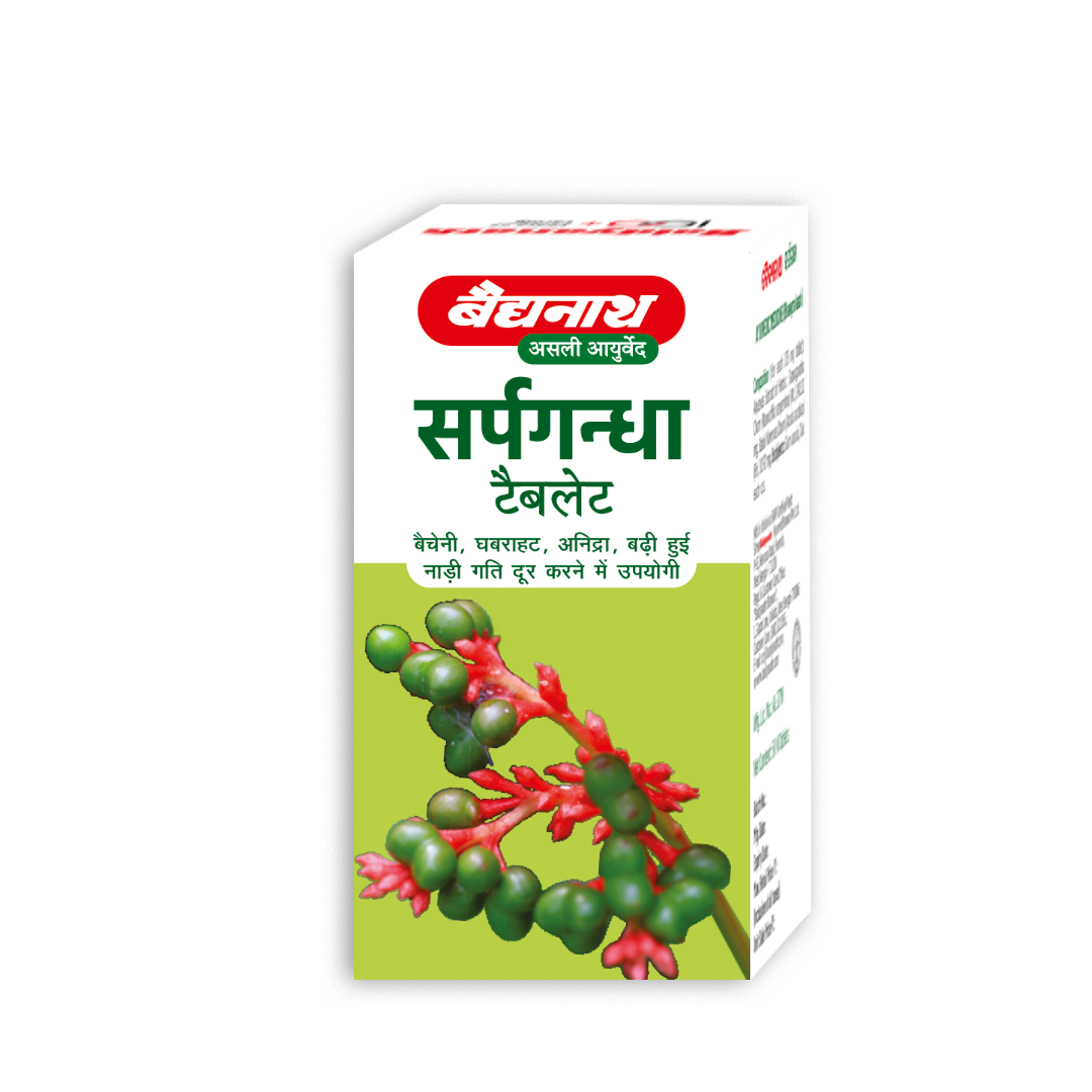 Baidyanath Sarpagandha 50 - Tablets