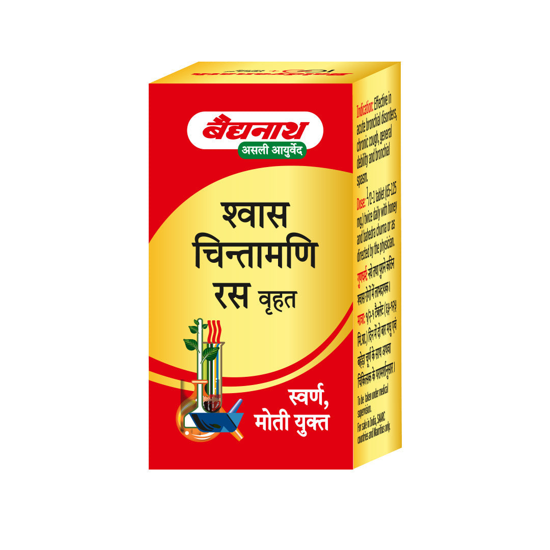 Baidyanath Swas Chintamani Ras