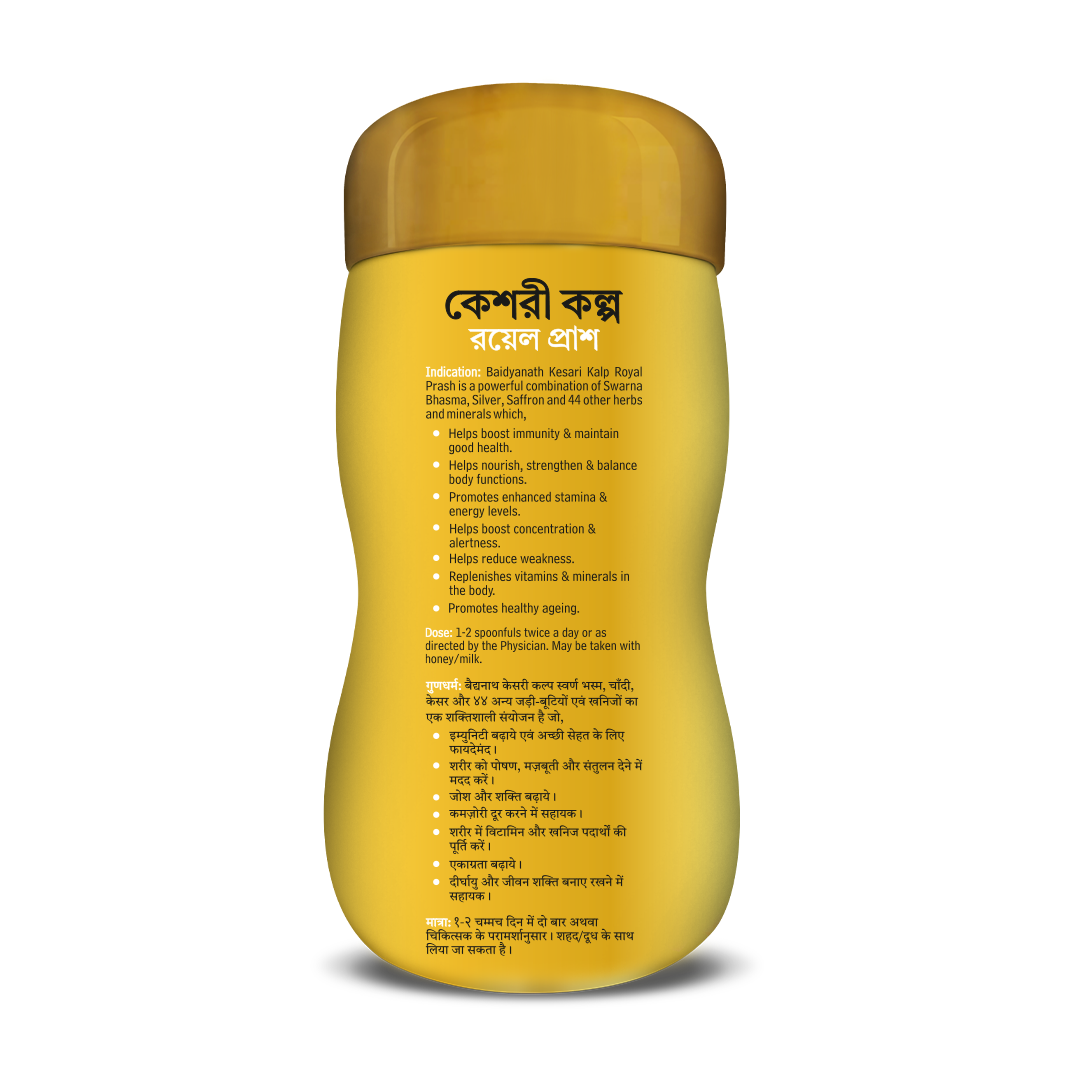 Baidyanath Kesari Kalp Royal Ayurvedic Chyawanprash Helps To Boosts Immunity And Energy Enriched With Gold Silver And Saffron