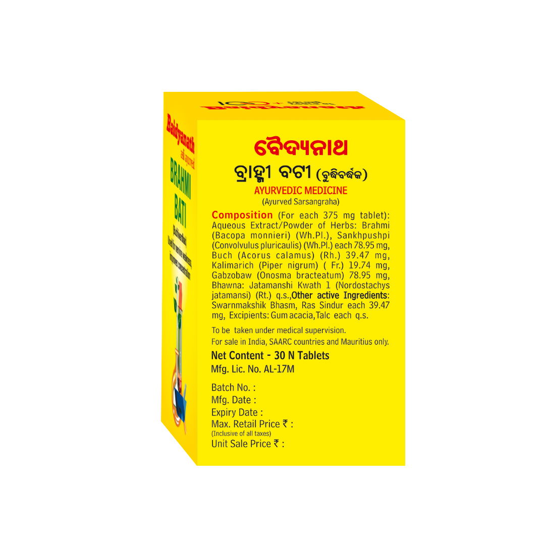 Baidyanath Brahmi Bati (Buddhivardhak) - 30 Tab