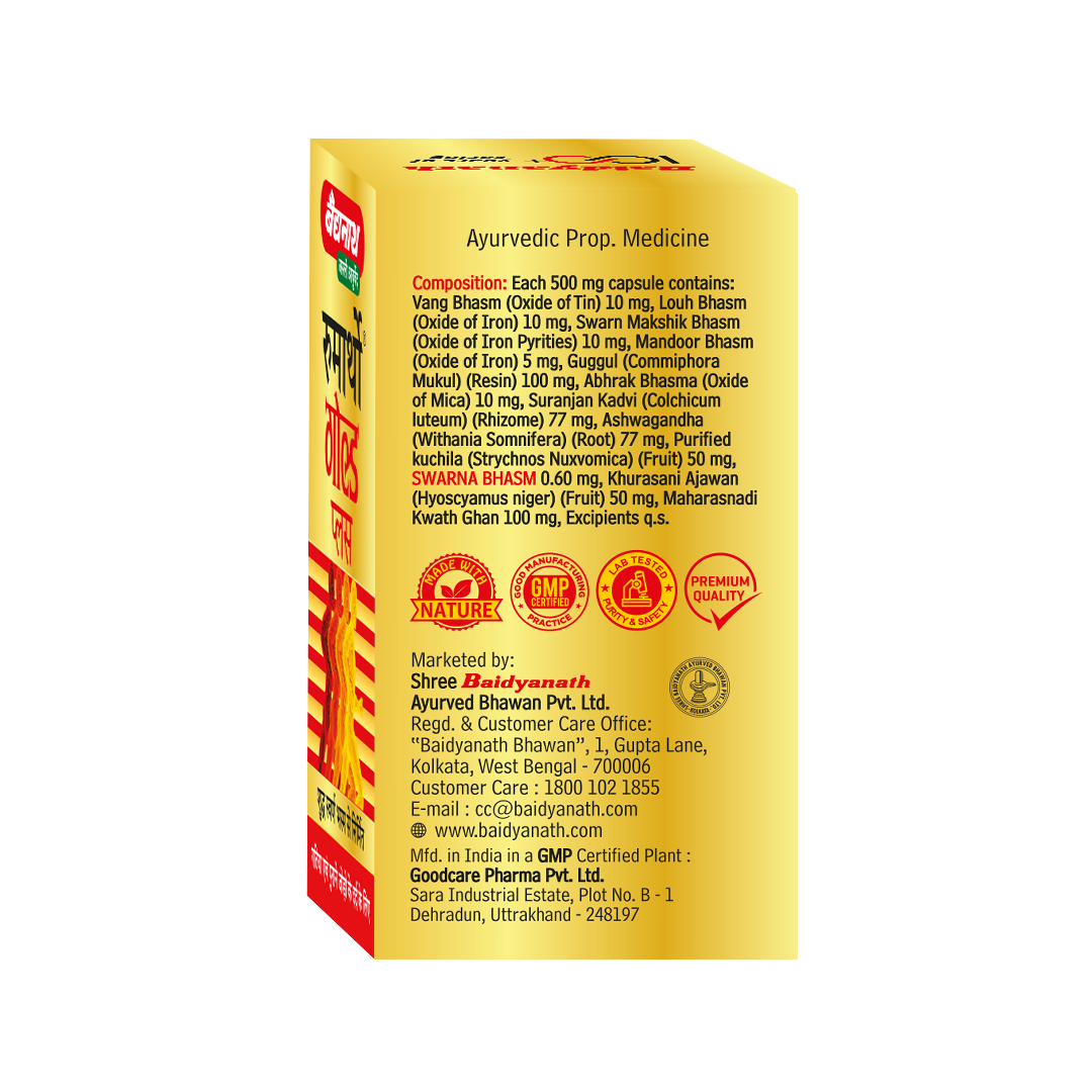 Baidyanath Rumartho Gold Plus 30 Capsules