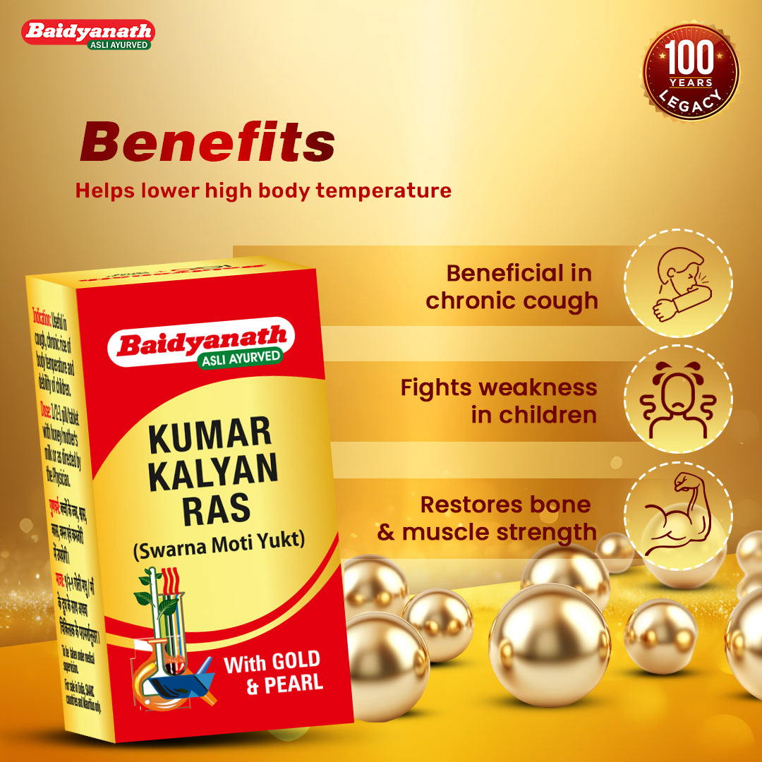 Baidyanath Kumarkalyan Ras (S.M. Yu) - 5 Tablets