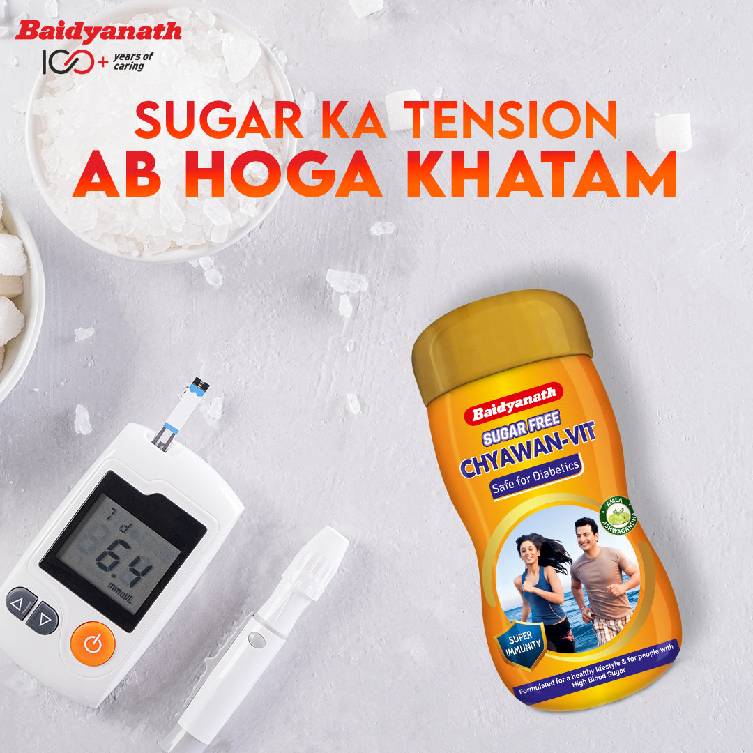 Baidyanath Amla Juice & Sugarfree Chyawan Vit Combo