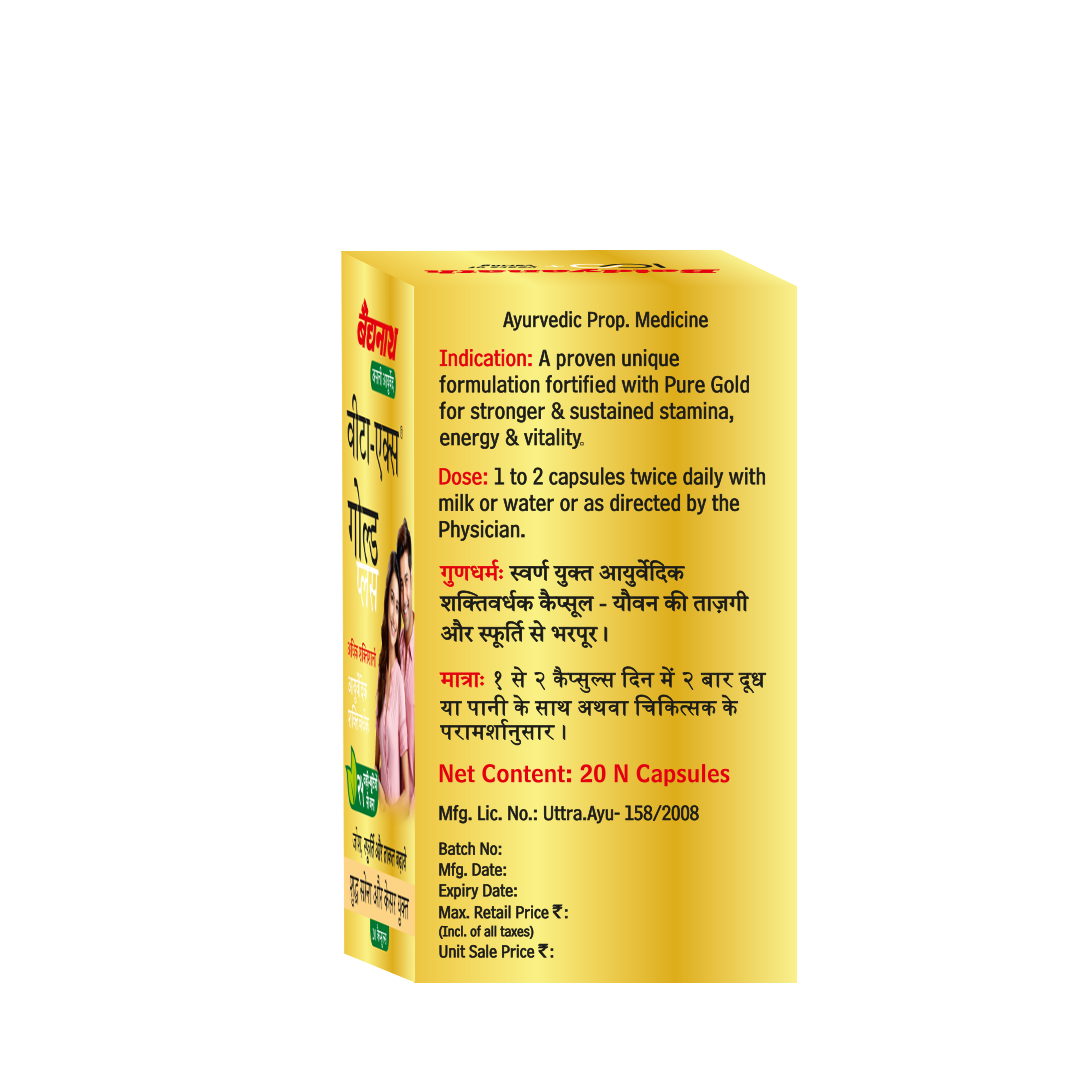 Baidyanath Vita-Ex Gold Plus - 20 Caps