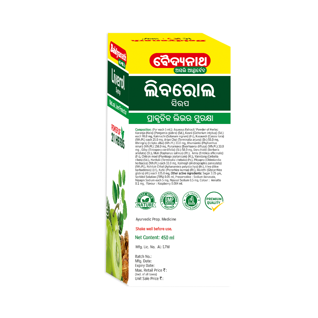 Baidyanath Liverol Syrup 450ml