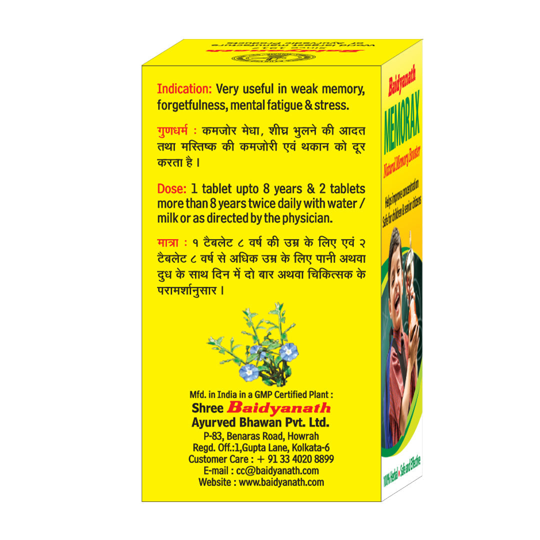 Baidyanath Memorax 50 Tablets