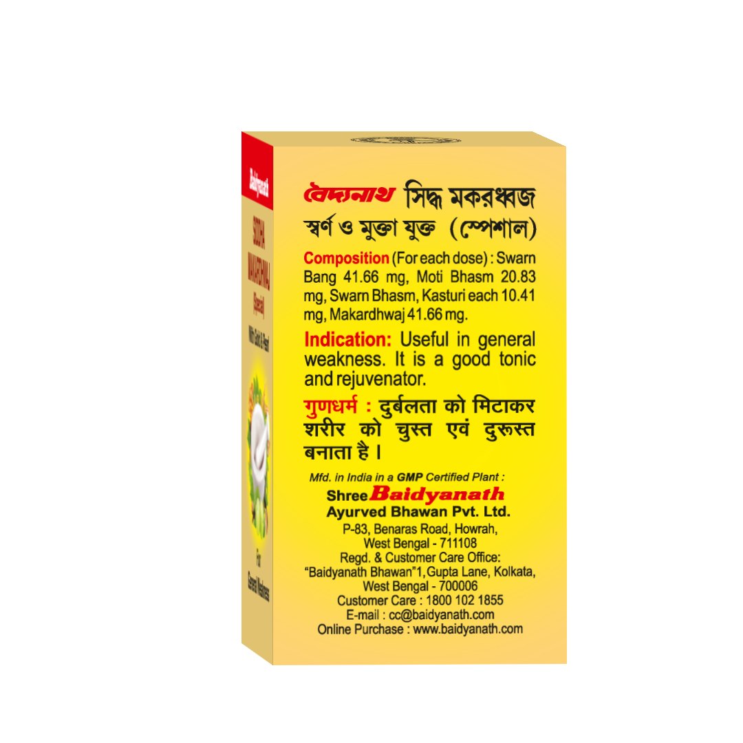 Baidyanath Siddha Makardhwaj Special with Gold & Pearl - 10 tab