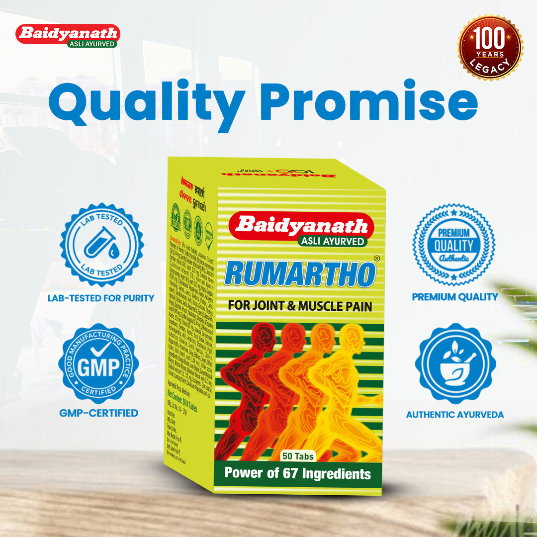 Rumartho Tablets For Improved Joint Flexibility & Mobility - 50 Tablets