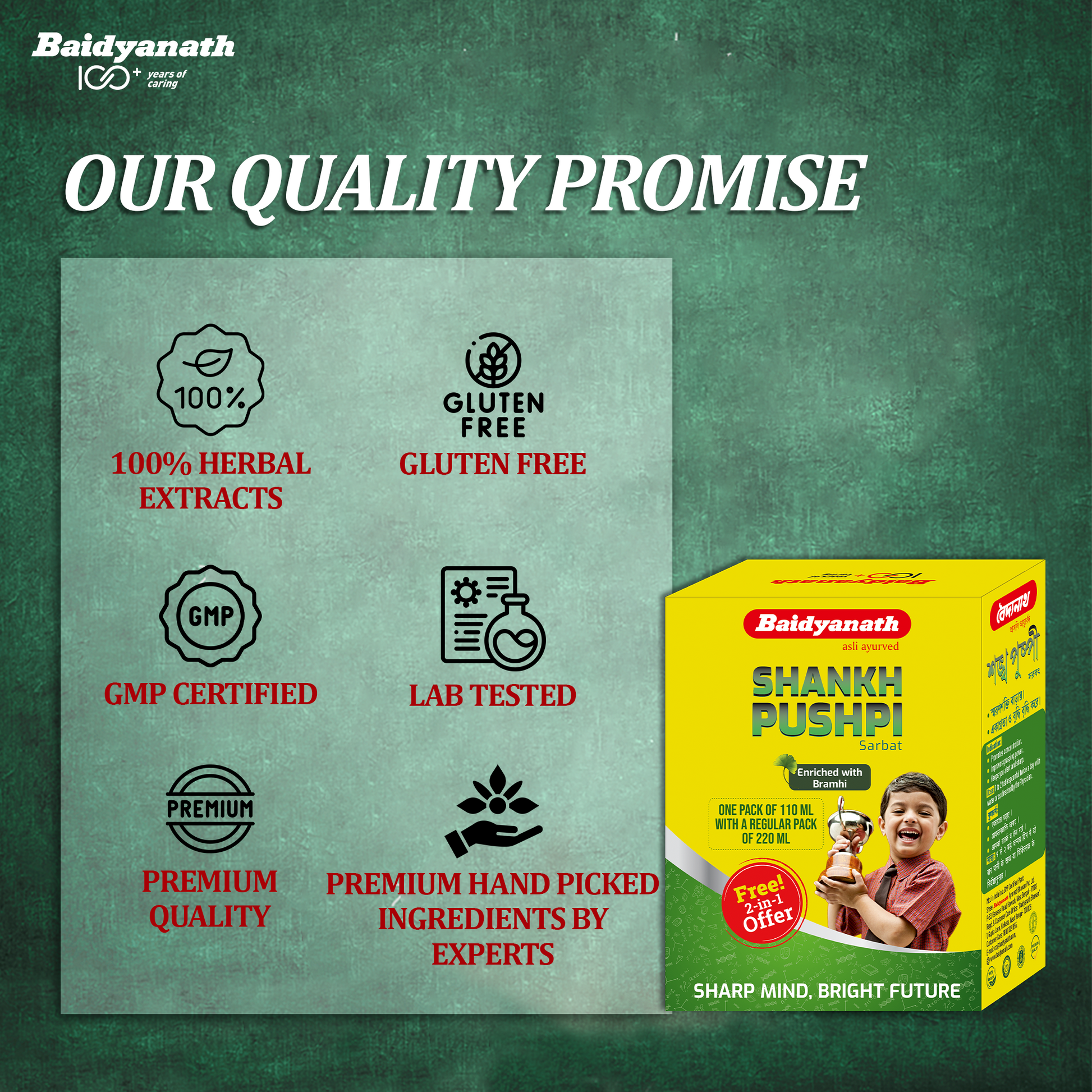 Shankhapushpi Tonic | Memory Booster | Improves Concentration 450ml + 200ml