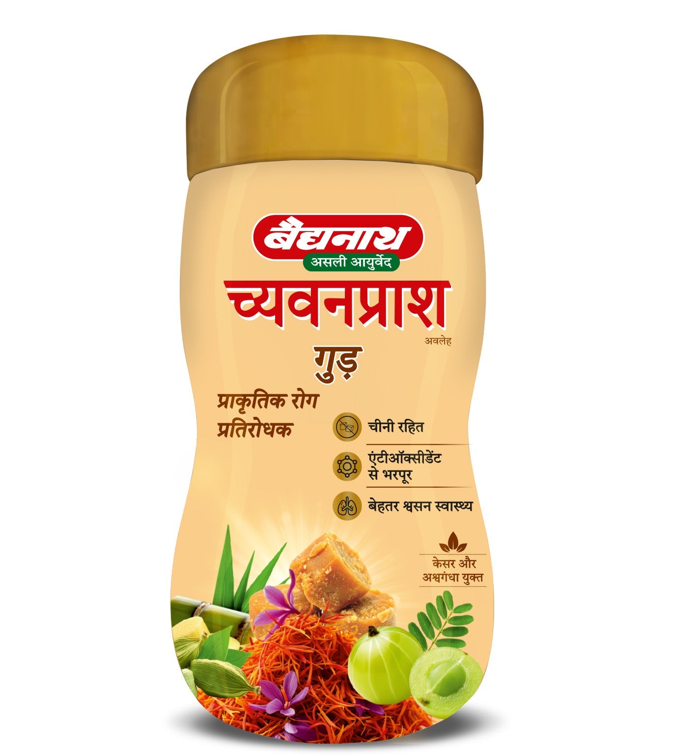 Chyawanprash Jaggery for Better Immunity, Strength & Digestive Health - 900g