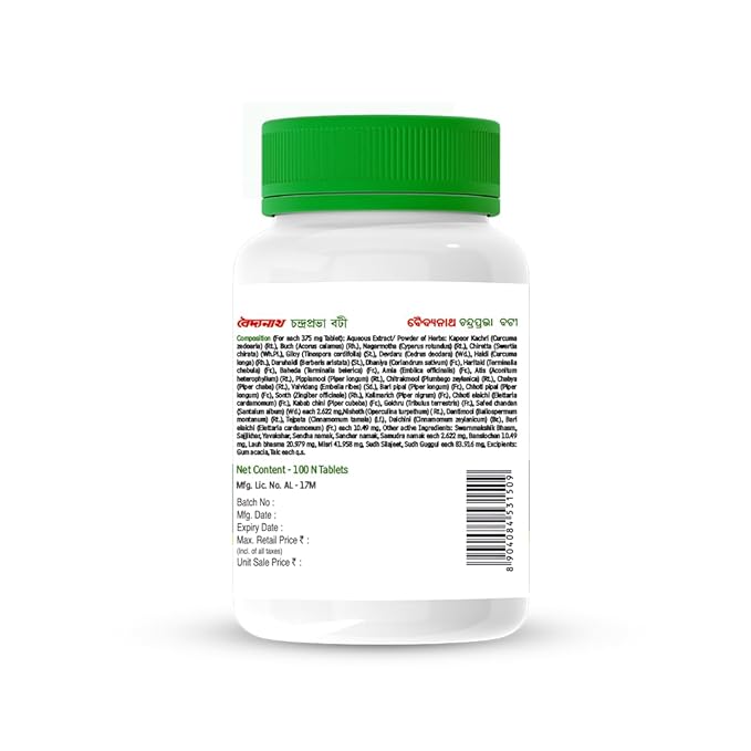 Baidyanath Chandraprabha Bati Tablet â€“ Ayurvedic Support for Urinary Health & Healthy Urine Flow (51 Herb Formula)