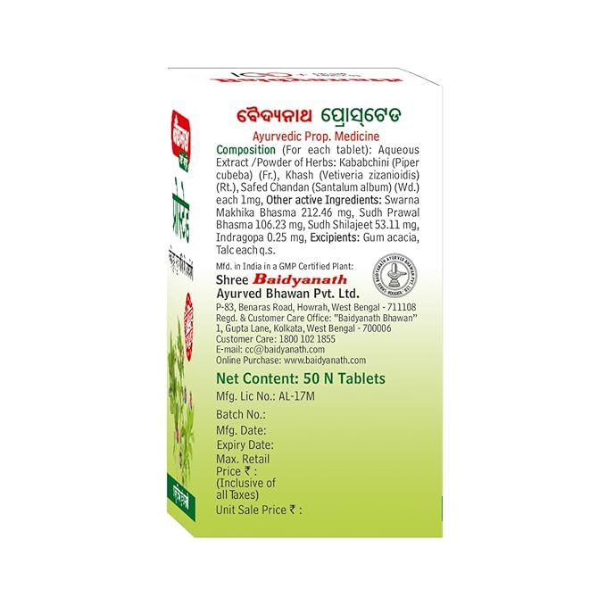 Baidyanath Prostaid- 50 Tablets